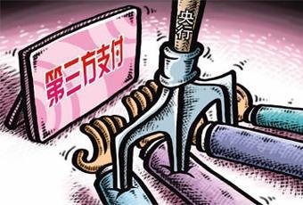 99家支付公司普遍虧損，行業(yè)集中度為何仍如此之高？