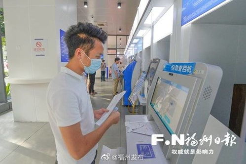 福州電子證照破2200萬(wàn)份，夯實(shí)政務(wù)服務(wù)“一網(wǎng)通辦”數(shù)據(jù)基石