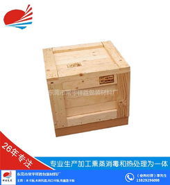 東莞卡板定制 祥勝包裝，品質與信賴的優選