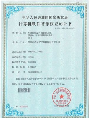 軟件著作權(quán)可歸個(gè)人所有，探究與專利的區(qū)別及技術(shù)轉(zhuǎn)讓注意事項(xiàng)