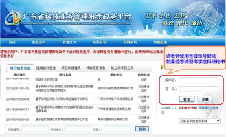 關(guān)于技術(shù)開(kāi)發(fā)和轉(zhuǎn)讓合同免稅辦理流程說(shuō)明